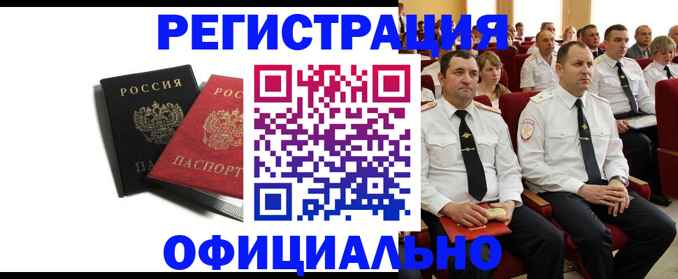 форма 3 в Новокузнецке